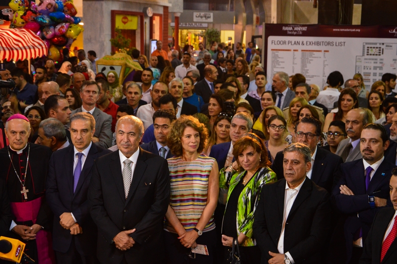 Opening of Festival of Ramadaniyat Beirutiya